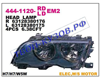 e46 фара правая (в сборе с электро корректором) внутри черн 444-1120R-LDEM2