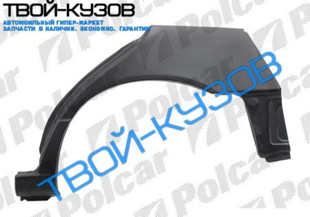 SUNNY 14 90-96 (SDN/HB) РЕМКОМПЛ.КРЫЛА ЗАД. R