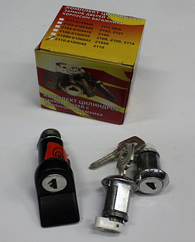 Вставки замков ВАЗ-2110 с замком багажника