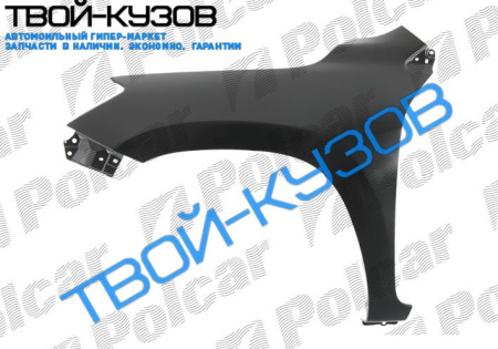 RAV4 06-09 КРЫЛО ПЕРЕДНЕЕ L БЕЗ ОТВ. ПОД ПОВТОРИТЕЛЬ