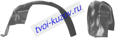 ACCENT ПОДКРЫЛОК ПЕРЕДН КРЫЛА ЛЕВ (4 дв) (5 дв)
