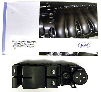 Блок управления зеркалами и стеклоподъемн.(2-х клав.) ВАЗ-2170 (ИТЭЛМА) 2170-3763075-00