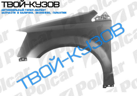 VOYAGER 08- КРЫЛО ПЕРЕДНЕЕ ПРАВОЕ R Б/ОТВ