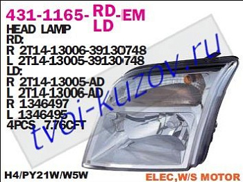 connect фара левая (под электро корректор) 431-1165L-LD-EM