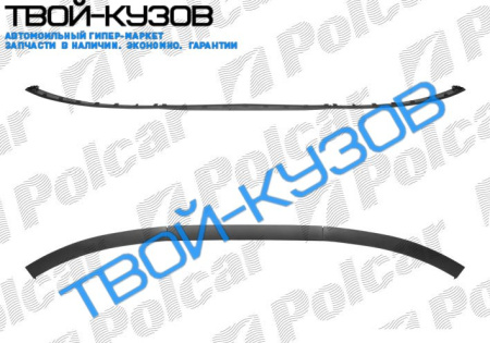 C3 02-05 СПОЙЛЕР ПЕРЕДНЕГО БАМПЕРА КОМПЛЕКТ 3ШТ