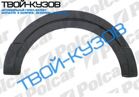 LT 75-96 РЕМКОМПЛЕКТ ЗАДНЕГО ПРАВОГО КРЫЛА