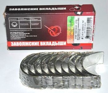 Вкладыши коренные ВАЗ-2108 (0,0) (ЗМЗ)