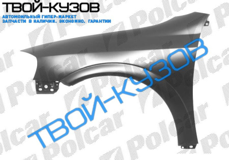 ASTRA 0398- КРЫЛО ПЕРЕДНЕЕ L