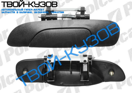 MONDEO 93-96 ВНЕШНЯЯ РУЧКА ЗАДНЕЙ ЛЕВОЙ ДВЕРИ