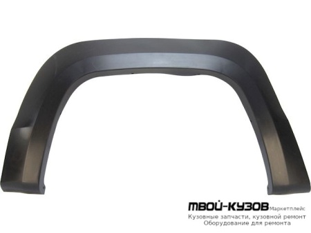 МОЛДИНГ АРКИ КРЫЛА ПРАВАЯ СТОРОНА ЗАДНИЙ (КИТАЙ) для Volkswagen AMAROK (2010-)