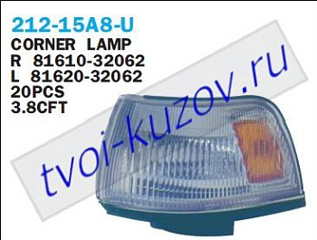 camry указ.поворота угловой лев бел-желт 212-15A8L-U