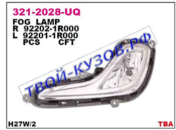 solaris фара противотуманная левая (depo) 321-2028L-UQ