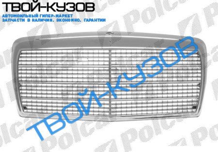 W126 80-91 РЕШЕТКА РАДИАТОРА