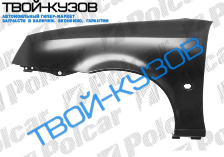 FIESTA/COURIER 99-01 КРЫЛО ПЕРЕДНЕЕ R