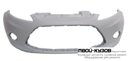 БАМПЕР ПЕРЕДНИЙ С ОТВЕРСТИЯМИ ПОД ПРОТИВОТУМАННЫЕ ФАРЫ ГРУНТ для Ford FIESTA (2008-)