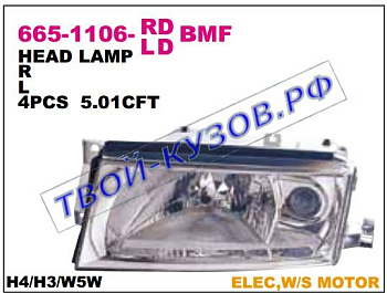 octavia фара правая с противотум (в сборе с электро корректором) 665-1106R-LDBMF
