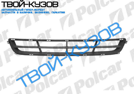 NF 04- РЕШЕТКА В БАМПЕР ЦЕНТРАЛЬНАЯ