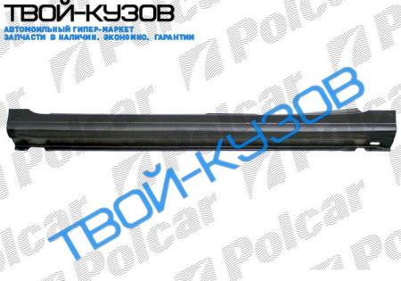 LAGUNA 94-01 ПОРОГ R