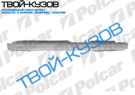 80 1086-91 ПОРОГ ПРАВЫЙ ОЦИНКОВ. 80 1086-91 ПОРОГ ПРАВЫЙ ОЦИНКОВ.