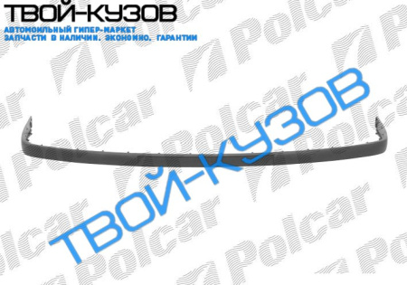 OCTAVIA 96-2000 НАКЛАДКА БАМПЕРА ПЕРЕДНЕГО