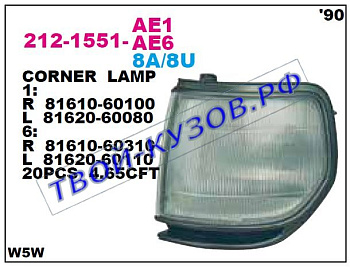 landcruiser указ.поворота угловой лев с хром 212-1551L-AE1