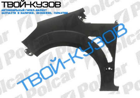 GALAXY/S-MAX 06- КРЫЛО ПЕРЕДНЕЕ ПРАВОЕ