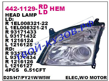 vectra {signum 03-} фара правая (ксенон) (под электро корректор) внутри хром 442-1129R-LDHEM