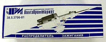 Распределитель зажигания ВАЗ-2101 бесконтактный 38.3706-01 (ВПМ)
