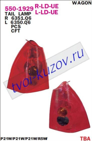 550-1929R-LD-UE 550-1929R-LD-UE