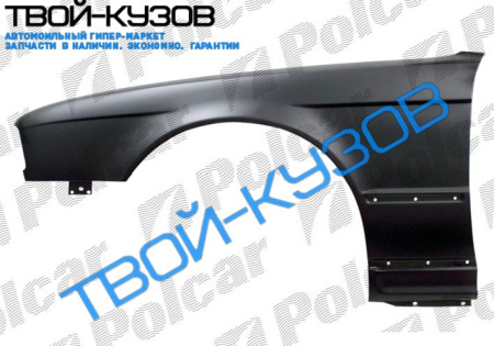 5 E34 88-95 КРЫЛО ПЕРЕДНЕЕ L (БЕЗ ОТВ)