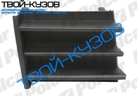 OCTAVIA 2004- РЕШЕТКА В БАМПЕРЕ ПРАВАЯ