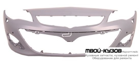 БАМПЕР ПЕРЕДНИЙ С ОТВ ПОД ДАТЧИКИ , ОМЫВАТЕЛЬ ФАР , ГРУНТ (ТАЙВАНЬ) для Opel ASTRA J (2009-)