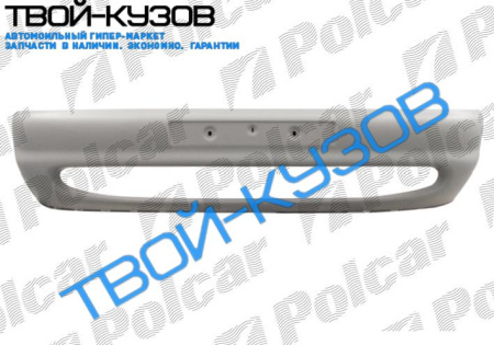 SHARAN 95- БАМПЕР ПЕРЕДНИЙ ПОД ПОКРАСКУ