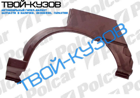 VECTRA В 1095-2001 РЕМКОМПЛЕКТ ЗАД.КРЫЛА L