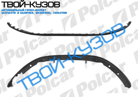 S-MAX/GALAXY (WA6), 05.06-06.10 СПОЙЛЕР БАМПЕРА ПЕРЕДНЕГО