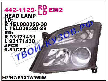 vectra {signum 03-} фара левая (под электро корректор) внутри черн 442-1129L-LDEM2
