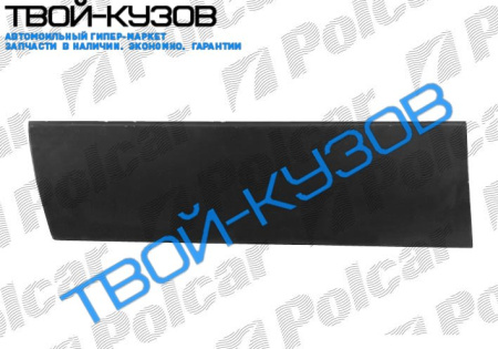 VECTRA 0988-0995 Р/К ОБШИВКИ ДВЕРИ ПЕРЕДНЕЙ ЛЕВОЙ