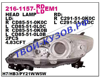 5 фара правая (под электро корректор) 216-1157R-LDEM1