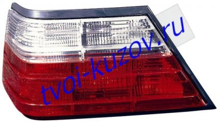 W124 ФОНАРЬ задний внешний левый ТЮНИНГОВАН. прозрачн. хрустальн. красно-белый