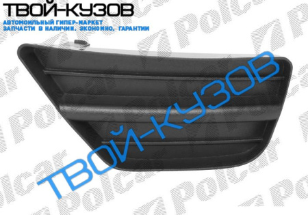 FOCUS 02- ЗАГЛУШКА П/Т ФАРЫ В БАМПЕР ПРАВАЯ