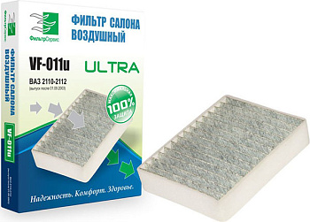 Фильтр салонный ВАЗ-2110 с 2003г. угольный ВФ-011