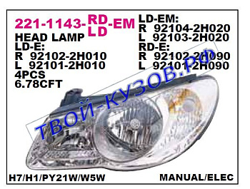 elantra фара левая (под механический и электро корректор) (depo) 221-1143L-LD-EM