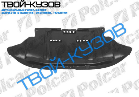 A4/PASSAT/SUPERB 94-05 ЗАЩИТА ПОД ДВИГАТЕЛЬ ПЛАСТИК A4/PASSAT/SUPERB 94-05 ЗАЩИТА ПОД ДВИГАТЕЛЬ ПЛАСТИК
