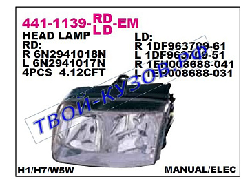 polo фара правая (под электро корректор) 441-1139R-LD-EM
