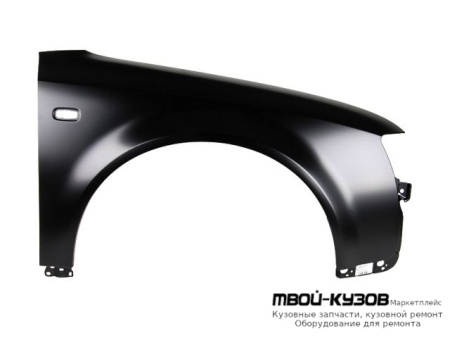 КРЫЛО ПЕРЕДНИЙ ПРАВАЯ СТОРОНА (ТАЙВАНЬ) для Audi A4 (02.2001 - 2004)