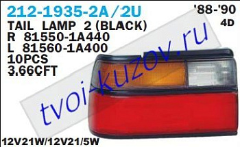 corolla фонарь задний внешний правый (4 дв) с молдинг черн 212-1935R-2A