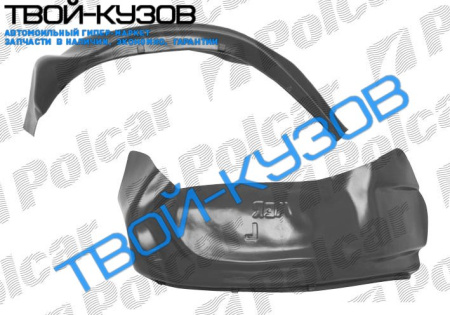 207-410 77-95 - ЛОКЕР (ПОДКРЫЛЬНИК) ПЕРЕДНИЙ ЛЕВЫЙ