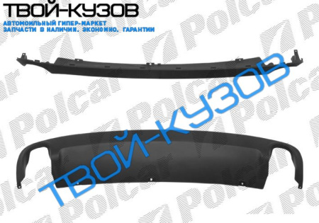 A6 04-09 СПОЙЛЕР ЗАДНЕГО БАМПЕРА