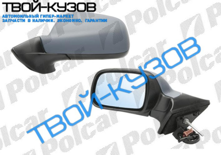 407 04- ЗЕРКАЛО ЛЕВ ЭЛ.+ОБОГРЕВ+СКЛАДНОЕ ПОД ПОКРАСКУ