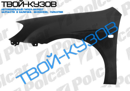 CERATO 04.04-  КРЫЛО ЛЕВОЕ C ОТВЕРСТИЕМ